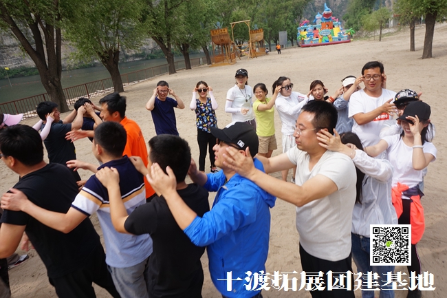 團隊拓展培訓(xùn)