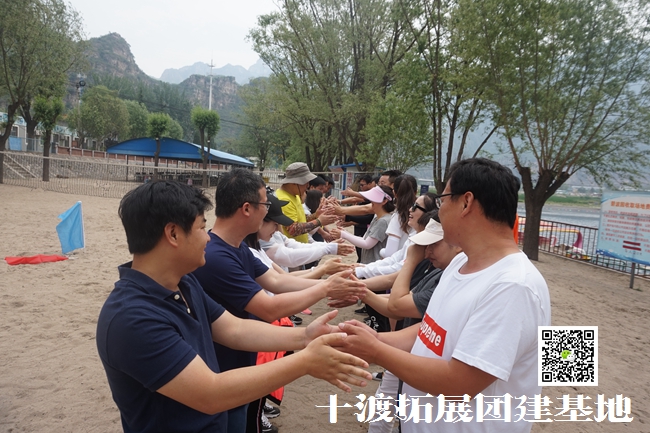 團隊拓展培訓(xùn)